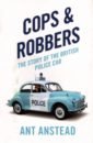 Anstead Ant Cops and Robbers. The Story of the British Police Car цена и фото