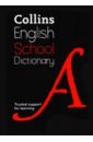 None English School Dictionary