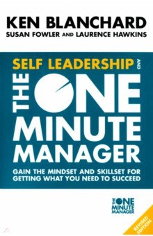 Self Leadership And the One Minute Manager. Gain the Mindset and Skillset for Getting What You Need