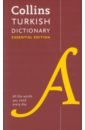 Turkish Dictionary. Essential Edition turkish dictionary