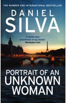 Обложка книги Portrait of an Unknown Woman, Silva Daniel