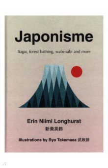 

Japonisme. Ikigai, Forest Bathing, Wabi-sabi and more
