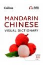Mandarin Chinese Visual Dictionary mandarin chinese essential dictionary