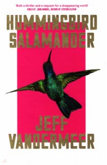 Vandermeer Jeff - Hummingbird Salamander