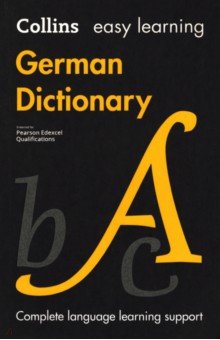  - German Dictionary