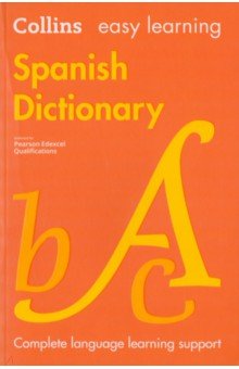  - Spanish Dictionary