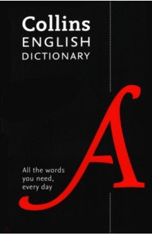  - English Dictionary