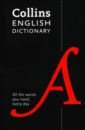 English Dictionary brooks felicity all the words you need to know before you start school