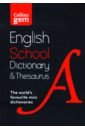 Gem School Dictionary and Thesaurus gem english school dictionary