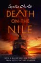Christie Agatha Death on the Nile christie a death on the nile