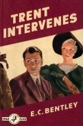 Trent Intervenes