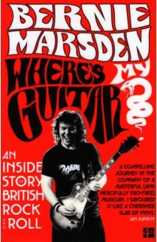 Where s My Guitar? An Inside Story of British Rock and Roll