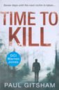 campbell hayley all the living and the dead a personal investigation into the death trade Gitsham Paul Time to Kill