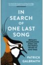 Galbraith Patrick In Search of One Last Song. Britain's disappearing birds and the people trying to save them виниловая пластинка voices of birds in the nature голоса
