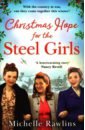 Rawlins Michelle Christmas Hope for the Steel Girls revell nancy shipyard girls under the mistletoe