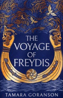 The Voyage of Freydis One More Chapter - фото 1