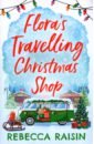 Raisin Rebecca Flora's Travelling Christmas Shop o connor george hera the goddess and her glory