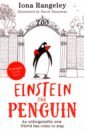 цена Rangeley Iona Einstein the Penguin