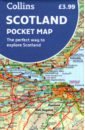 Scotland Pocket Map scotland north england 1 400 000