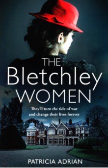 The Bletchley Women One More Chapter - фото 1