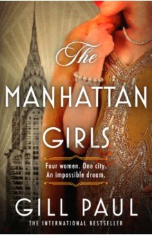 Paul Gill - The Manhattan Girls