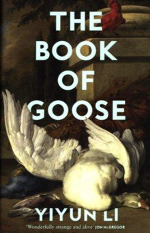 Li Yiyun - The Book of Goose