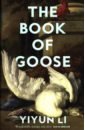 Li Yiyun The Book of Goose li yiyun the book of goose