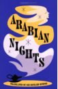 Arabian Nights milbourne anna illustrated arabian nights