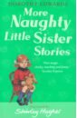 Edwards Dorothy More Naughty Little Sister Stories simmons jenny my treasury of stories for girls