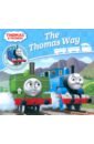 Awdry Reverend W. Thomas & Friends. The Thomas Way thomas maisie courage of the railway girls