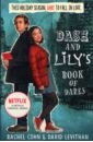 Levithan David, Cohn Rachel Dash and Lily's Book of Dares i m waiting for the wind and waiting for you yutong urban romance youth literary novels youth inspirational classics