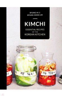 

Kimchi. Essential Flavours of the Korean Kitchen