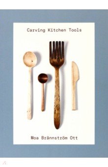 Carving Kitchen Tools