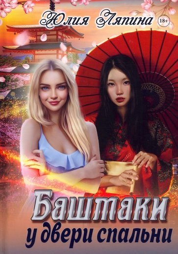 Башмаки у двери спальни