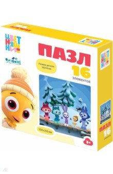Цветняшки. Пазл-16 Дружная компания