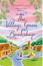 Lucas Rachael The Village Green Bookshop hillman robert the bookshop of the broken hearted