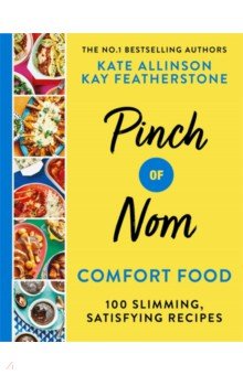 Allinson Kate, Физерстоун Кей - Pinch of Nom Comfort Food. 100 Slimming, Satisfying Recipes