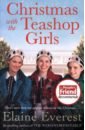 Everest Elaine Christmas with the Teashop Girls everest elaine the teashop girls