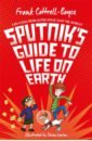 Cottrell-Boyce Frank Sputnik's Guide to Life on Earth des prez josquin виниловая пластинка des prez josquin missa l homme armé madrigals motets