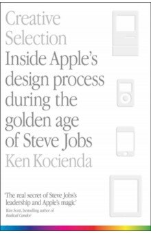 Kocienda Ken - Creative Selection. Inside Apple's Design Process During the Golden Age of Steve Jobs