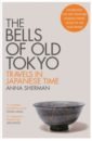 Sherman Anna The Bells of Old Tokyo. Travels in Japanese Time dj feel city house road to tokyo филипп беликов 2007 г cd