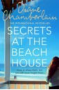 Chamberlain Diane Secrets at the Beach House thomas beach guest house