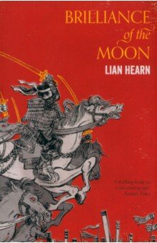 Hearn Lian - Brilliance of the Moon