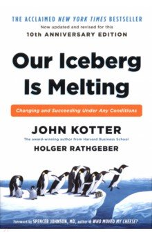 Our Iceberg is Melting. Changing and Succeeding Under Any Conditions