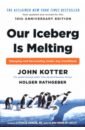 Kotter John, Rathgeber Holger Our Iceberg is Melting. Changing and Succeeding Under Any Conditions lyons anna winter louise we all know how this ends lessons about life and living from working with death and dying