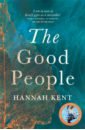 цена Kent Hannah The Good People