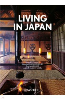 Kerr Alex, Sokol Kathy Arlyn - Living in Japan
