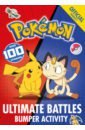 Official Pokemon Ultimate Battles Bumper Activity pokemon 432 card charizard album book cartoon playing game pokemon binder collection holder map folder loaded list kids toy gift