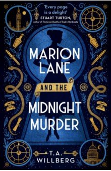 

Marion Lane and the Midnight Murder