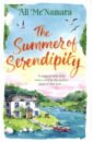 McNamara Ali The Summer of Serendipity